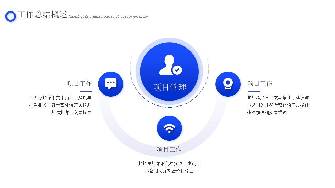 年终总结 (17).pptx